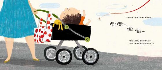 沒人比我更厲害！（品格教育繪本：謙虛與自信）